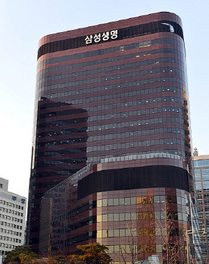 삼성생명 첫번째 사옥