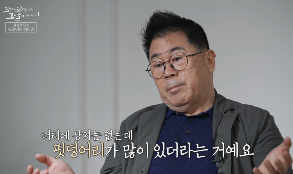 간호사기 기억하는 박한상