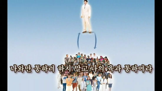 성욕에 미친 늙은이 정명석