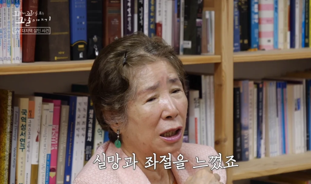 변호사도 포기한 박한상