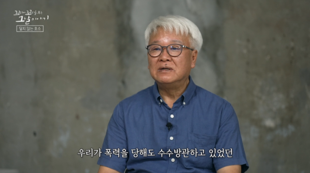 방관하는 경찰