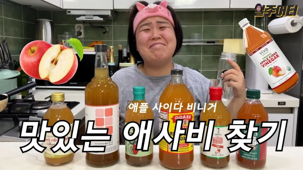 유튜브에서 소개되는 애사비 다이어트