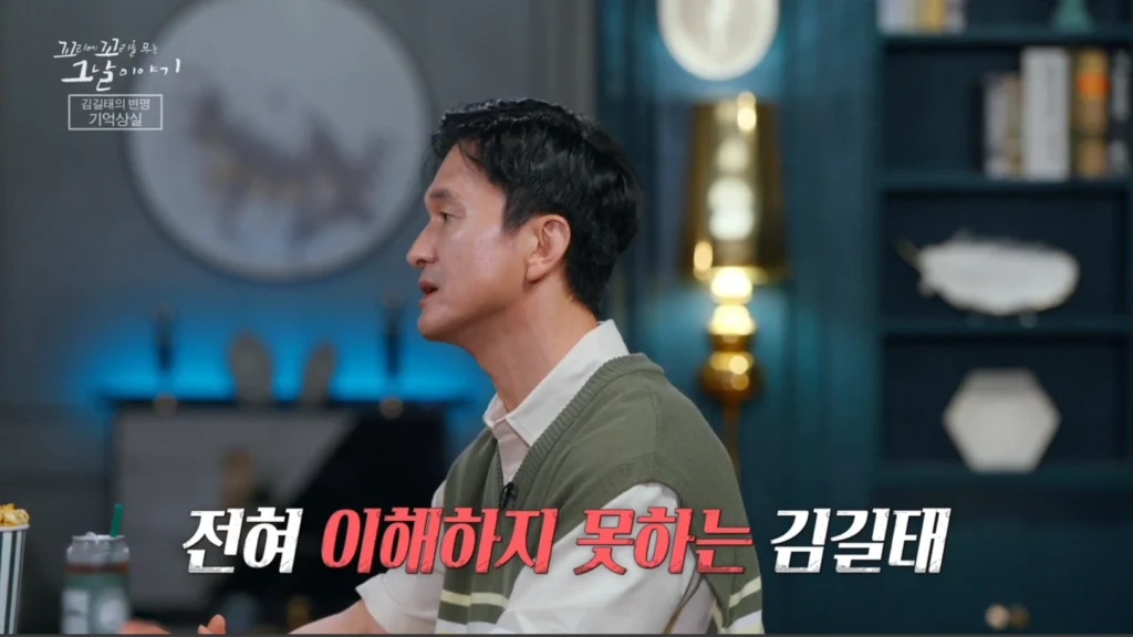 DNA를 이해하지 못하는 태