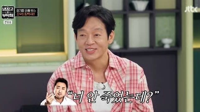 다슬기즙 먹고 부활