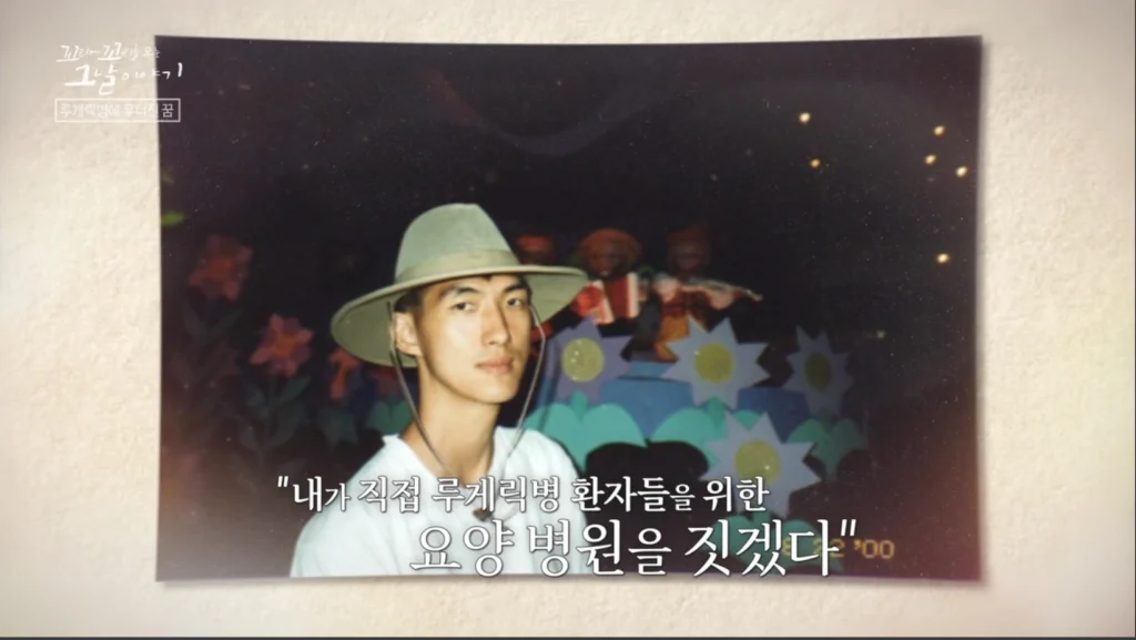 故 박승일 선수의 꿈