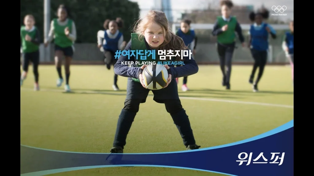 위스퍼 여자답게